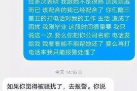 南木林讨债公司